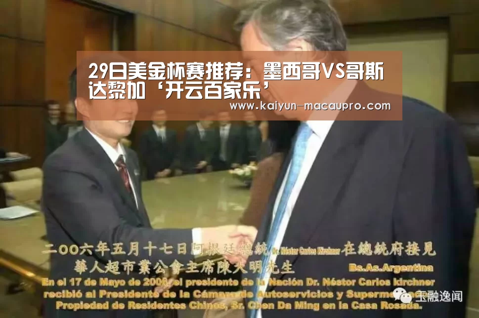 开云官网